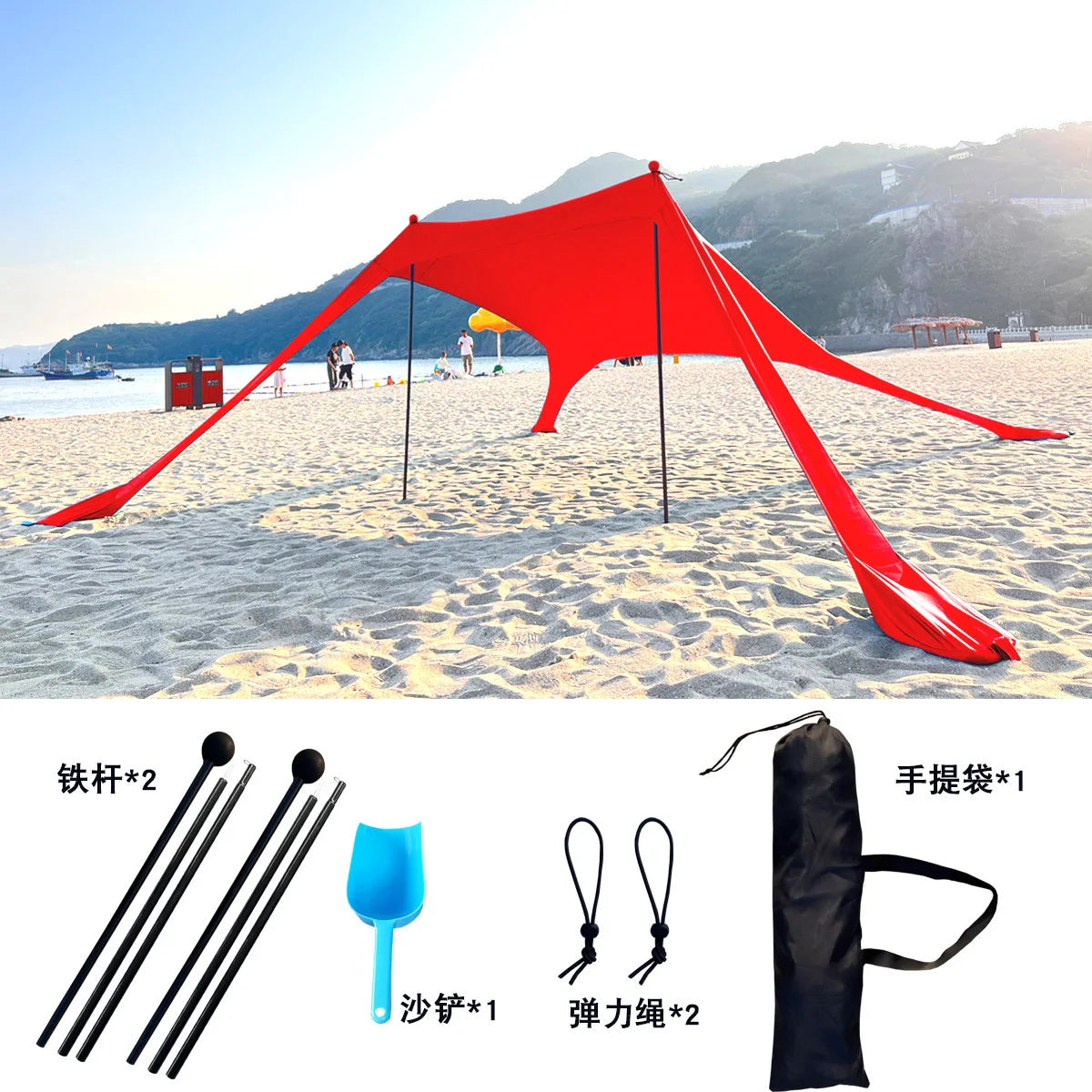 Beach Tent Sun Shelter with UPF 50+ UV Protection,Beach Canopy Sun Shade with Sandbags,Poles and Ground Pegs and Anti-Wind Ropes